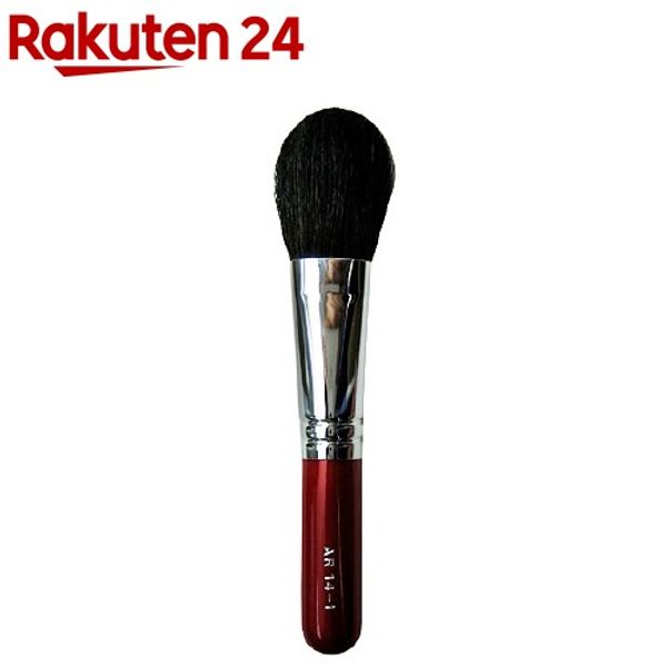 Hiroshima Kumano Brush Makeup Brush NO.14-1 Cheek Brush (1 piece)