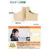 Duet House Bunion Supporter, Recommended by Physical Therapists, Toe and Thumb Correction, Thin, Skin Color, Left and Right Set, Unisex, Gel Pad: Base of Thumb
