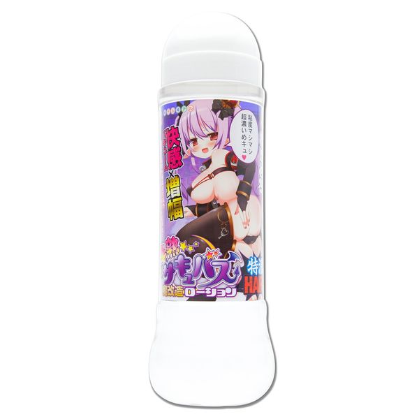 半熟 sakyubasu Magic Remodeling Lotion Extra Dark Hard 600ml