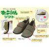 Sumakorasan Soft 05 Wide, 1 Pair, 9.1 - 9.3 inches (23 - 23.5 cm), Black