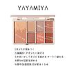 Eyeshadow Palette, Hot Topic on SNS, High Color, No Discarded Colors, Eye Shadow, Glitter, Aishado Palette, Cosmetics, 7 Colors, Daily Use, High Color, Lasting Unique Powder, Cosmetic Tray (02# Mahogany)