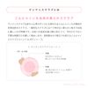 Ladycoco Lady Coco Moist Jelly Soap Hand & Body Soap