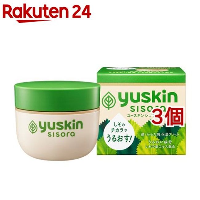 Yuskin Shisola Cream Bottle (110g*3 pieces set) [Youskin]