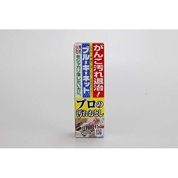 Blue Key Net 3.9 oz (110 g) x 72 Piece Set, Professional Stain Remover, Solid Soap (For Cleaning Clothes), Net Included, Disinfectant Formulated