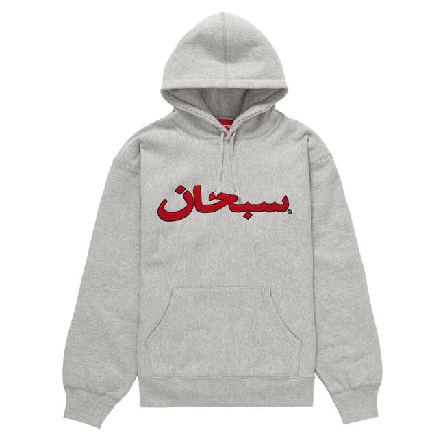 Supreme Arabic Logo Hooded Sweatshirt Mens Style : Fw21sw32