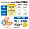 [Earplugs Recommended by Social Workers] 60 Pairs of Ear Plugs for Hyperhearing Sensitivity Noise Protection, For Sleeping, Soft and Comfortable to Wear That Won't Hurt Your Ears, Safe Japanese Brand, Sunny Ryuya (Yellow)