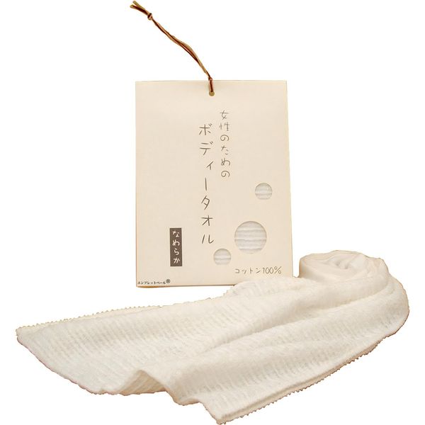 Soft Soft 100% Cotton Body Towel for Women Made in Imabari, 9.8 x 37.4 inches (25 x 95 cm), White, 100% Natural Fiber, Gentle Wash Delicate Skin, Soft and Moist Cotton Molle Yarn, Made in Japan, Empret Veil