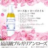Premium Oil Water 100ml Half [Human Lacto Formula]