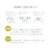 Moon rabbit: Grain kneading face wash