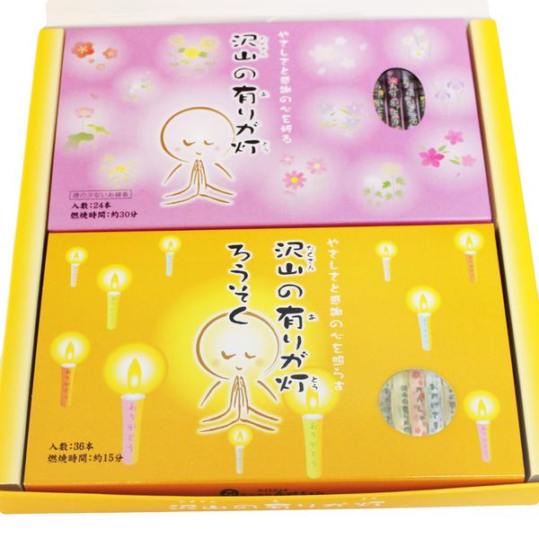 MarukanouMurata Incense Sticks & Candles with Many Kinds of Lights Gift Set (Thank You Gift)