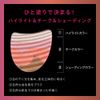 Orb Brush Single Coat Cheek 02 Refill Peach 5.7g
