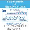 Family Vinyl Gloves, Thin Hands, Long Type, Arm Cover, Antiviral Treatment, Kitchen, Medium, Pink x 2, For Cleaning, Washing, Dishwashing