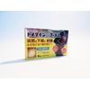 【指定第2類医薬品】トメダインコーワフィルム 6枚 ×5