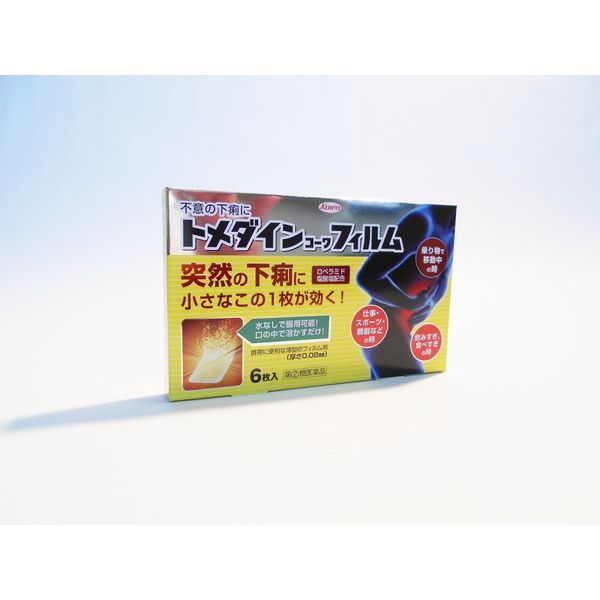 【指定第2類医薬品】トメダインコーワフィルム 6枚 ×5