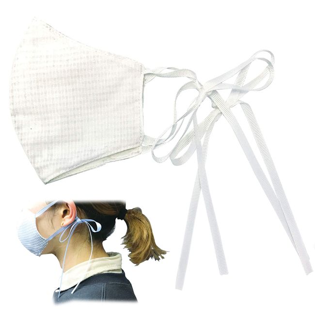 ZIP CORPORATION 85560 Women's Mask, Cool, Cute, Ears, Long Ribbon, 3D Construction, Washable, No Ear Pain, Adjustable, Stylish, Plaid, White, Small for Women and Children