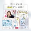 Floresca NMN Face & Body Veil, 4.2 oz (120 g), All-in-One Gel, Made in Japan