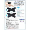 magico Labo L-LL Knee Supporter, Secure Fit, Pack of 1, Black