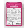 serekutoヴxo-tye Premium Mask Collagen