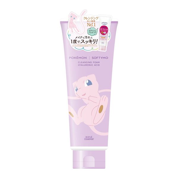 KOSE Softimo Cleansing Wash (Hyaluronic Acid) Pokemon Exclusive Design