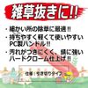 千吉 プラスチック柄 雑草抜き SGJ-1DB