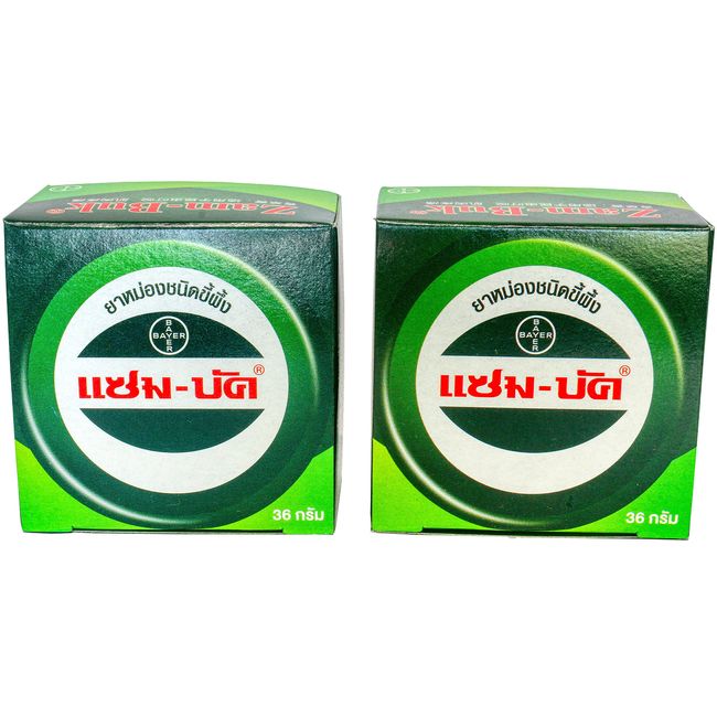 Zam-Buk Balm Imported From Thailand (Eucalyptus Oil, Camphor) 2 Pcs x 36 Gram = 72 Grams