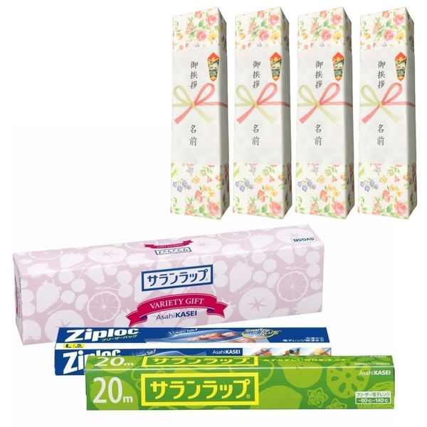 Asahi Kasei Saran Wrap Variety Gift SVG5 [Set of 4, Greetings, Name & Blank Handbag Included] [For Moving and Other Greetings! Paper + Packaging Compatible, Convenient Plain Handbag Bag!