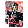 Ultraman Decker DX Ultra Dimension Card 06 Glitter Trigger Eternity Set