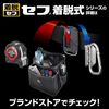 Tajima SFKSN-P1C Detachable Tool Holder, 1 Bottle