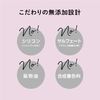 Masugu Turun Moisturizing Style Shampoo Refill, 11.8 oz (320 g)