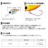 DAIWA Goby Crank Jr Midnight Black Lure