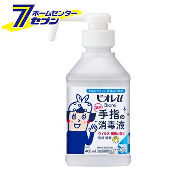 Kao Biore U Hand Sanitizer, Stand-type (400ml) Case of 12 Biore U