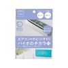 For Air Conditioner Mold & Mildew
