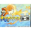 マリオバスケ 3ON3