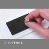 Kodomo no Kao StazOn Name, 19915-030 Black