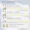 Pure Natural Botanical Smooth Care Treatment