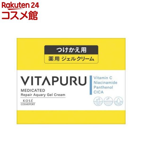 Vitaple Repair Aquary Gel Cream Replacement (90g)