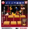 Animal Candy Craft, 6 Types Set (Full Comp), Gacha Gacha Capsule Toy