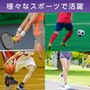 Muscle Support LN-D25, Pack of 12