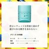 Nakano Styling Tanto Grease 4