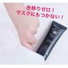Seven Flow Beauty Veil, 2.1 oz (60 g)