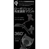 Kashimura NKW-21 Qi Automatic Opening and Closing Holder, With Rotation Function, Notebook Compatible, Capacitor Included, Suction Cup Mount, Arm Opens and Closes Even When Engine Off
