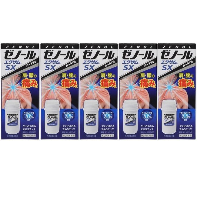 [Class 2 drug] Zenol Exum SX 43g [Set of 5]<br>