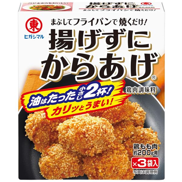 Higashimaru Soy Sauce, Karaage Without Frying, Chicken Seasoning, 1.6 oz (45 g) x 10 Boxes