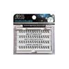 Ardell Individuals Knot Free Lower Lashes, Black