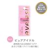 Mish Bloomin No.209 INFINITY Pure Idol 1 Pair