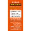 [2nd-Class OTC Drug] Dokkatsu Kakkonto Extract Tablets Kracie 192 tablets * Products subject to the self-medication tax system