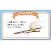 イシダ 子ども用箸 ブラック 18cm