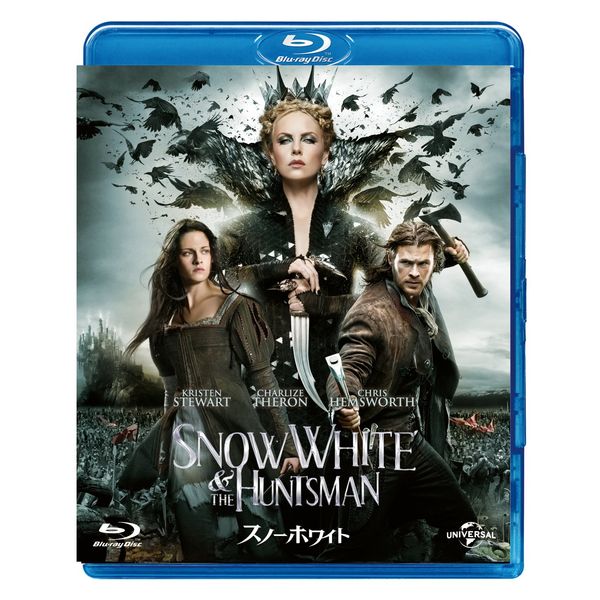 スノーホワイト [Blu-ray]
