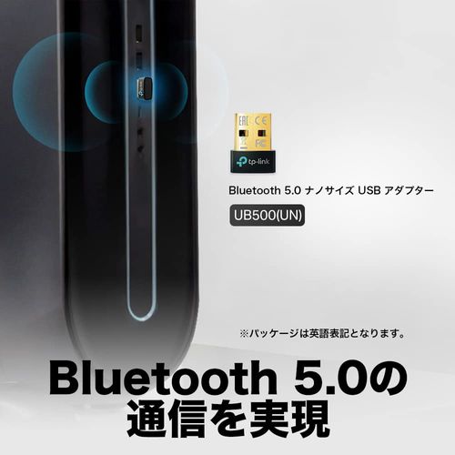 TP-Link UB500 USB Bluetooth 5.0 Compatible, Computer/Tablet Compatible, Adapter, Bluetooth Device