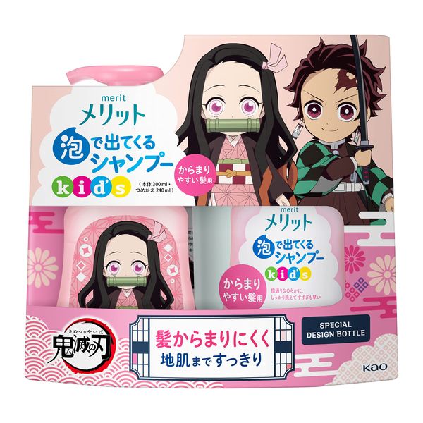 Merit Bubble Shampoo, Kids, For Tangled Hair, Main Body + Replacement, Devil Blade Design Set